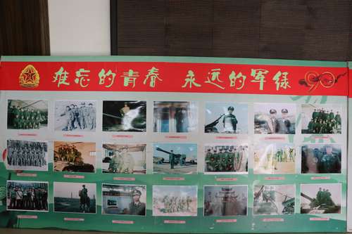 看，澄合分公司送給退伍軍人的建軍節(jié)“節(jié)日禮物”