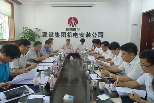 建設(shè)集團(tuán)新班子：周末都忙了些啥？