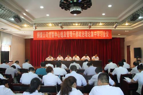 以加強班子建設(shè)為抓手 凝聚合力促企業(yè)發(fā)展