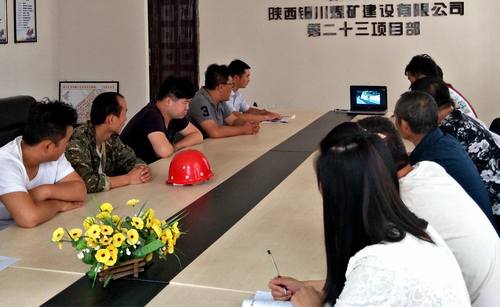 銅煤公司第二十三項目部以《榜樣》為引領(lǐng)              繼續(xù)推進“兩學(xué)一做”常態(tài)化制度化建設(shè)