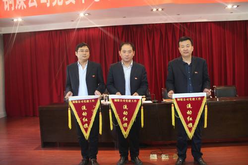 銅煤公司從“三落實”入手，抓實“三會一課”