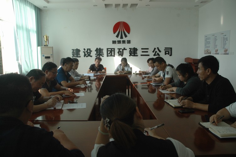 礦建三公司五條措施?！傲?jié)”