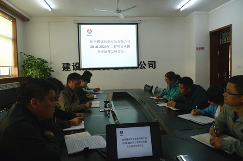 統(tǒng)籌規(guī)劃定目標(biāo) 追趕超越謀發(fā)展