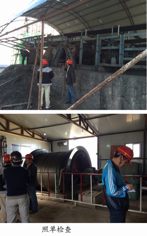 礦建二公司“照單監(jiān)管，照單追責”助力“百日安全”會戰(zhàn)活動