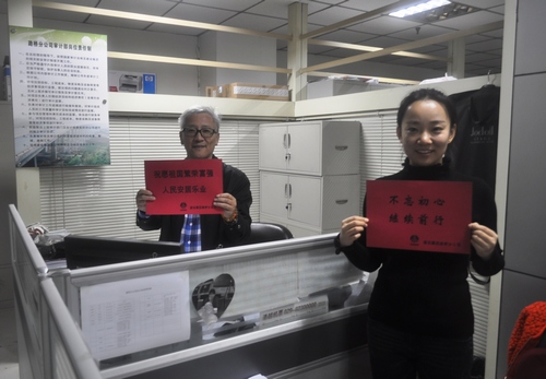 喜迎盛會(huì)，路橋分公司職工有話說