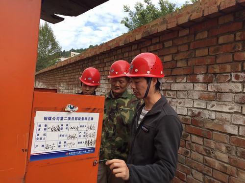 銅煤公司設(shè)備租賃站扎實做好三季度 設(shè)備設(shè)施盤點確?！邦w粒歸倉”