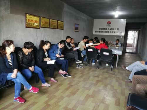 韓城分公司土建四項目部以“只爭朝夕、事不過夜”引領(lǐng)勞動競賽