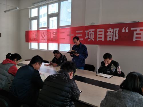 以《輔導(dǎo)讀本》為藍(lán)本，銅煤公司各基層黨支部積極宣傳貫徹黨的十九大精神