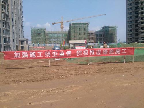 韓城分公司土建四項目部務(wù)實重干堅決打贏揚塵治理攻堅戰(zhàn)