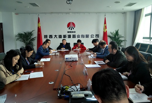 大秦置業(yè)公司迅速傳達寧興剛董事長督導黨委中心組理論學習時的重要講話精神