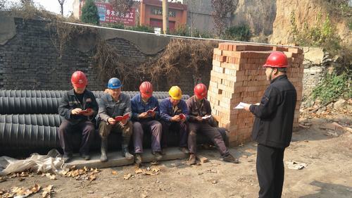 韓城分公司學(xué)習(xí)宣傳十九大精神“只爭朝夕，事不過夜”