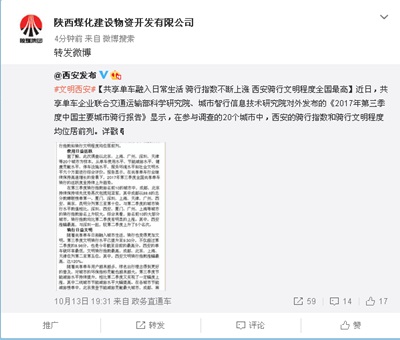 強化陣地意識  凈化網(wǎng)絡環(huán)境