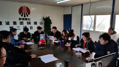 銅煤公司以學(xué)習(xí)新《黨章》為抓手掀起貫徹十九大精神熱潮