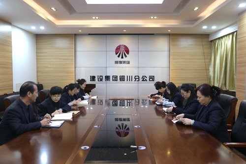 銅川分公司著力提高人員綜合素質(zhì)  助力財務(wù)管理上臺階