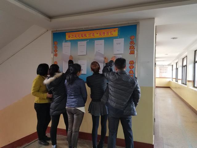 “雙特百億，怎么干？”大家論