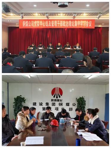 銅煤公司三舉措為“雙特百億”目標實現持續(xù)發(fā)力