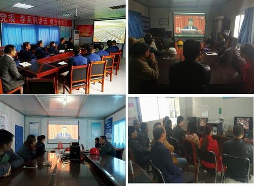 澄合分公司學(xué)習(xí)黨的十九大精神氛圍濃