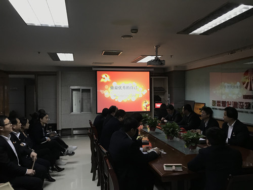 物資公司：緊扣新時代要求，做好黨員教育工作