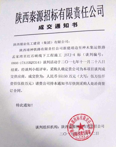 咬定青山不放松,鍥而不舍事竟成