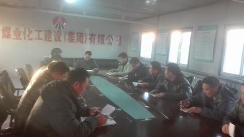 銅煤公司組織黨員干部圍繞“責(zé)任心、執(zhí)行力”主題積極開展自我剖析