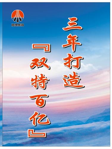 建筑夢(mèng)我的夢(mèng)