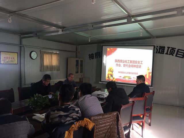 掘進(jìn)公司副經(jīng)理一線(xiàn)傳達(dá)煤化集團(tuán)“兩會(huì)精神”