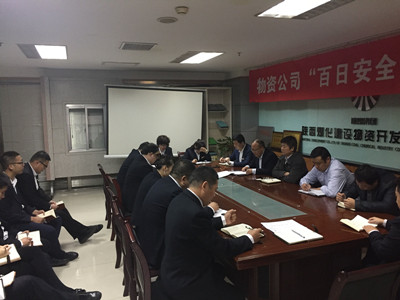 強(qiáng)化管理服務(wù) 實(shí)行集中采購  降低材料成本