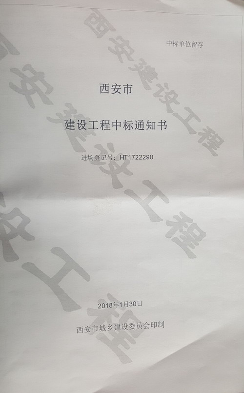 銅川分公司工程儲(chǔ)備注入“強(qiáng)心劑”