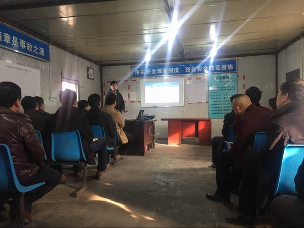 掘進(jìn)公司：紅柳林項(xiàng)目部2018年首輪培訓(xùn)工作啟動