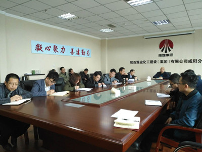 收假收心    砥礪奮進(jìn)