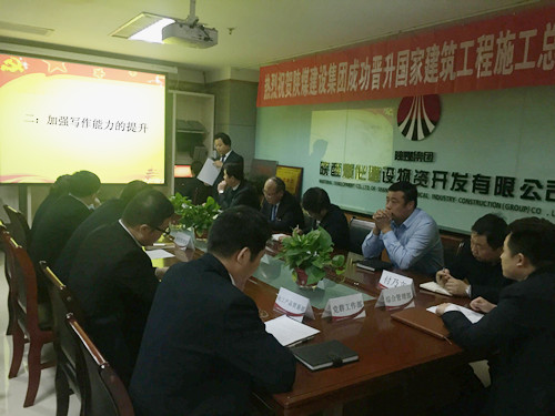 物資公司:強(qiáng)化寫(xiě)作能力 開(kāi)創(chuàng)宣傳報(bào)道工作新局面