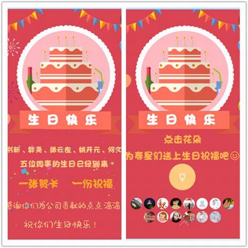 一張賀卡，溫暖礦二