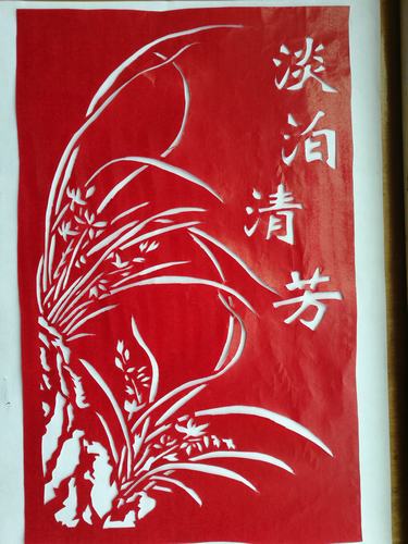 三月春風(fēng)似剪刀，裁出廉潔清風(fēng)來