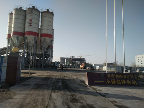 物資公司、洗選煤運(yùn)營(yíng)分公司等三家完成原商砼公司小保當(dāng)拌合站設(shè)備移交