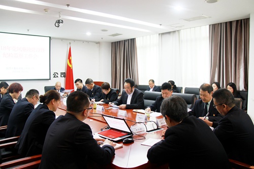 大秦置業(yè)公司認真?zhèn)鬟_建設(shè)集團聯(lián)合工會一屆二次全委會會議精神