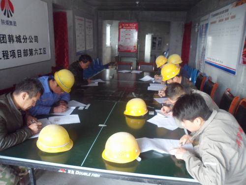 韓城分公司土建六項目部開篇部署八字訣為建設(shè)集團晉升資質(zhì)獻禮