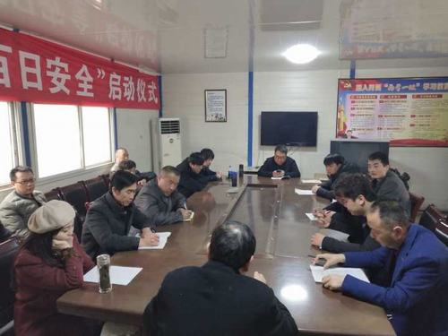 銅煤公司第十二項(xiàng)目部干部職工暢談學(xué)習(xí)體會促集團(tuán)“五會”精神落地生根