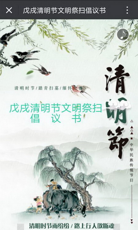 銅川分公司與文明環(huán)?！傲憔嚯x”