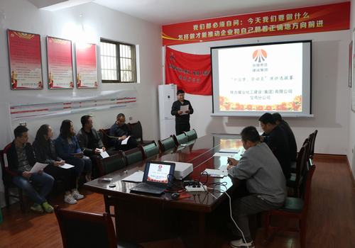 寶雞分公司開展“中國夢，勞動美”青年職工演講比賽