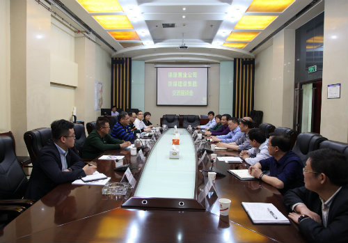 建設(shè)集團與德璟置業(yè)公司進行工作交流