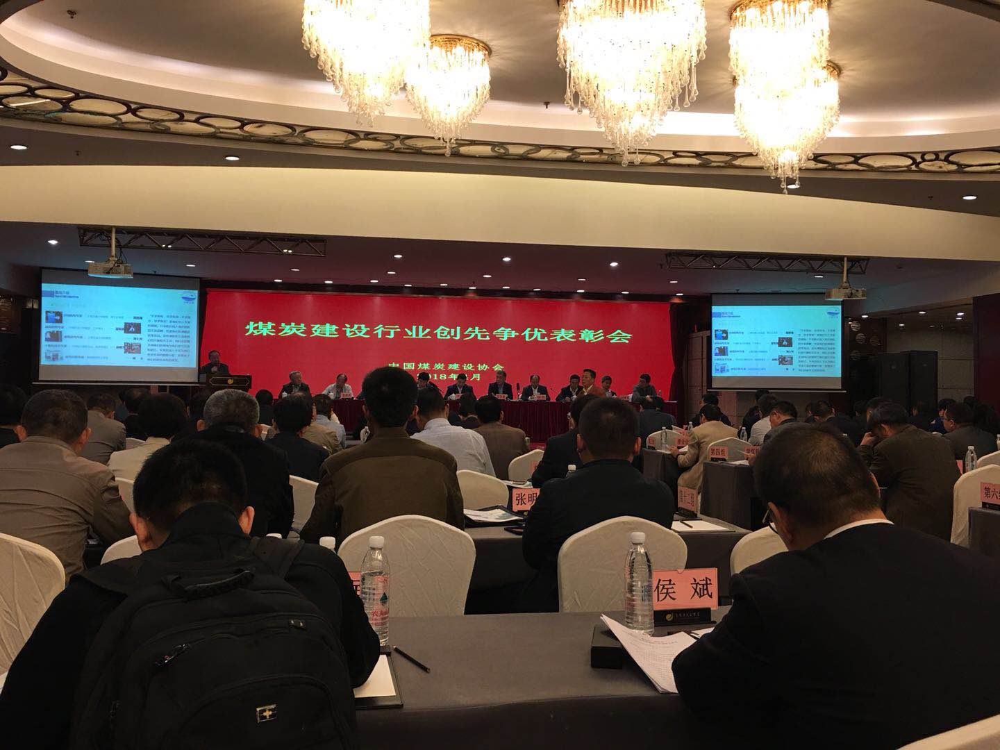 建設(shè)集團喜獲多項“太陽杯”、QC小組活動成果獎