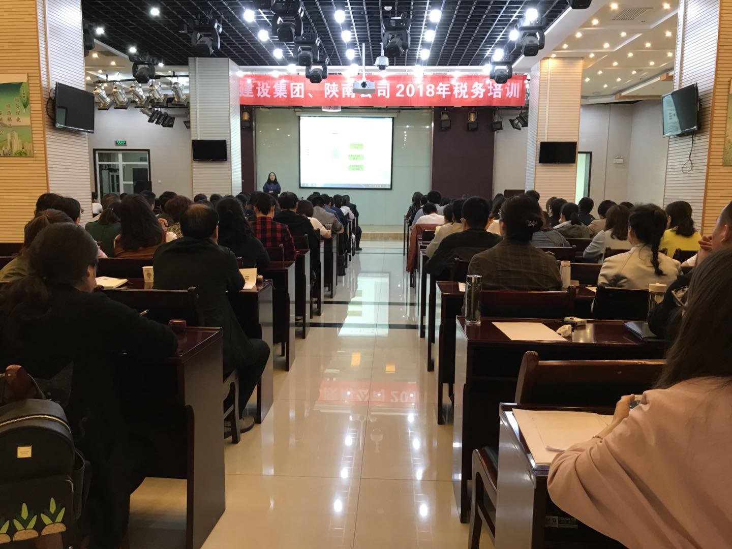 建設(shè)集團(tuán)、陜南公司舉辦2018年稅務(wù)培訓(xùn)