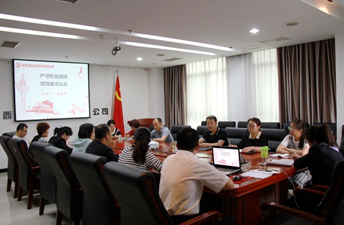 大秦置業(yè)公司：求實(shí)重效迅速啟動(dòng)反腐倡廉宣傳教育月活動(dòng)