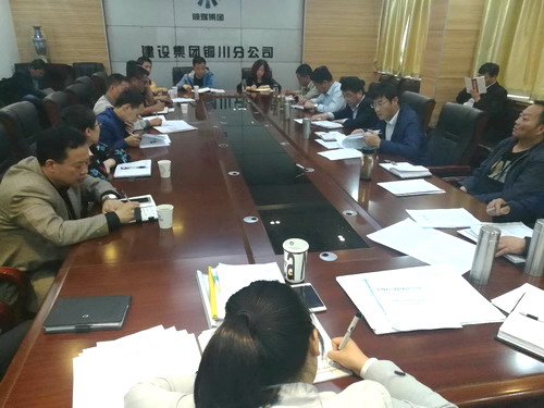 銅川分公司認(rèn)真?zhèn)鬟_(dá)建設(shè)集團(tuán)安全生產(chǎn)及新聞輿情會(huì)議精神