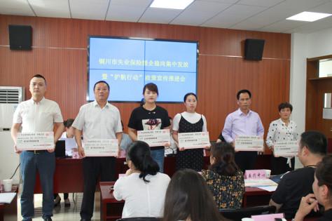 機(jī)電安裝公司搭上援企穩(wěn)崗“幸福動(dòng)車”