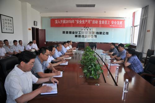 陜煤建設(shè)對(duì)神府掘進(jìn)公司、榆北項(xiàng)目指揮部領(lǐng)導(dǎo)班子做出調(diào)整