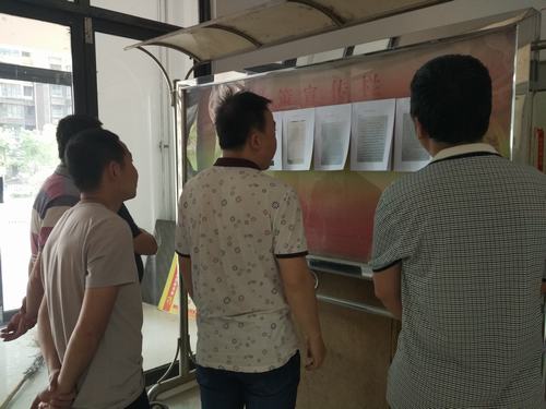 一封家書囑安全、暖人心