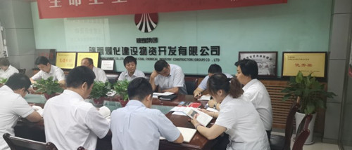 弘揚(yáng)梁家河精神，不忘初心砥礪前行