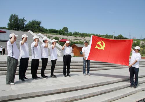 重溫入黨誓詞，感受照金精神