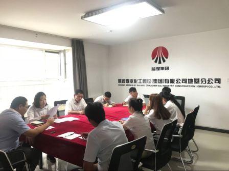 陜煤建設(shè)地基分公司： 加強(qiáng)理論培訓(xùn)學(xué)習(xí) 提升新聞報(bào)道質(zhì)量